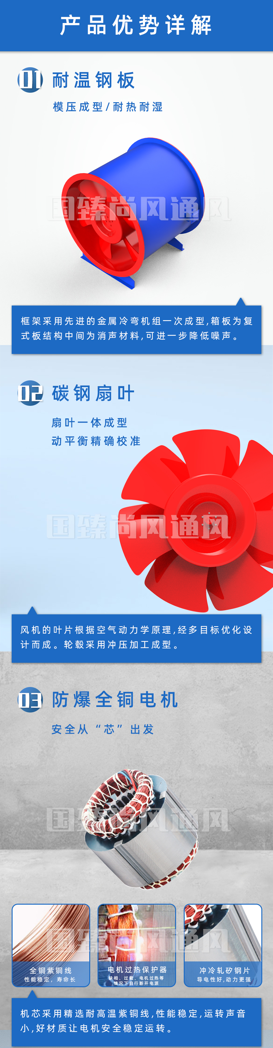 htf風機_02.jpg