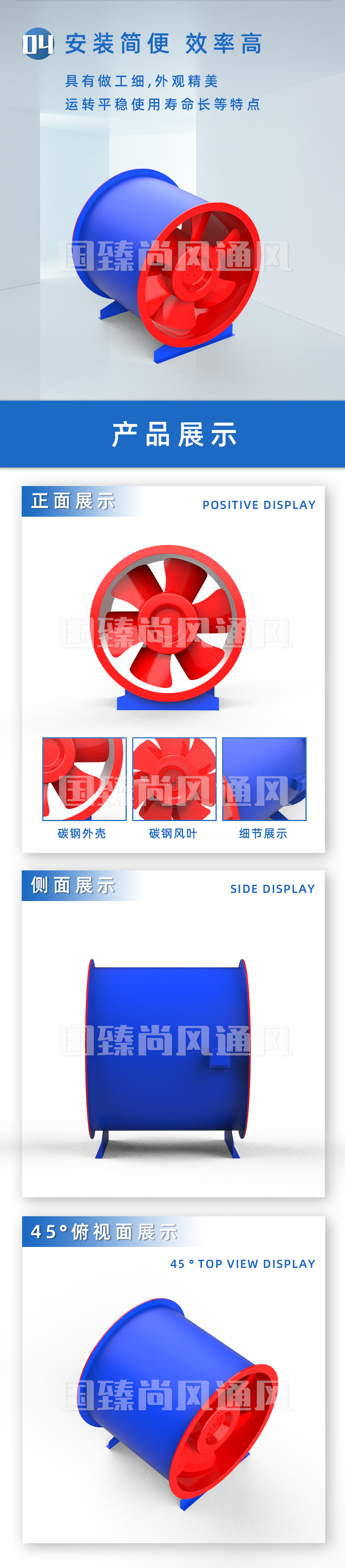 htf風機_03.jpg