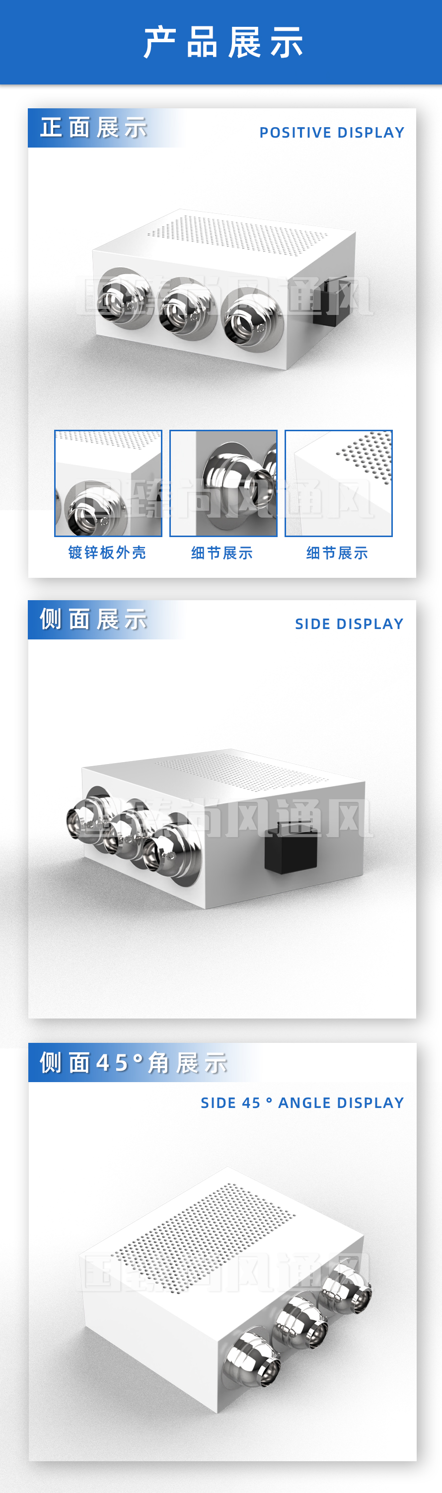 YDF型射流誘導風機_03.jpg