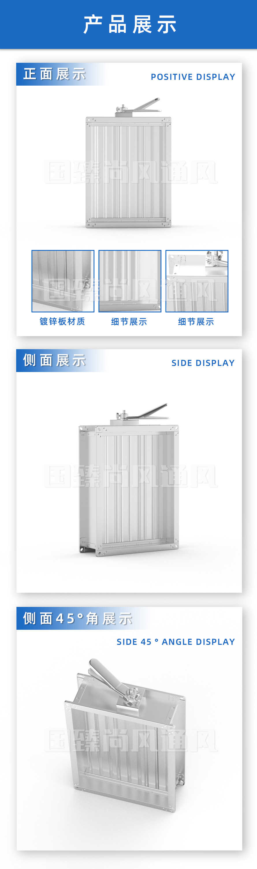 風量調節閥_03.jpg