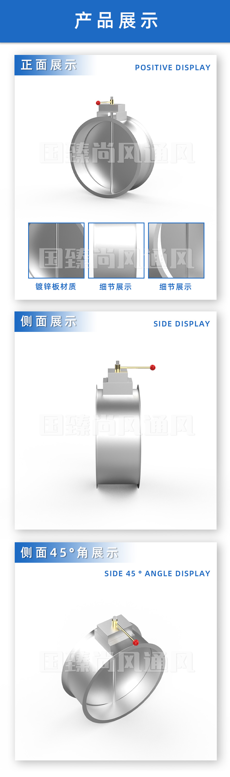 防火閥FHF-WS-FK-D_04.jpg