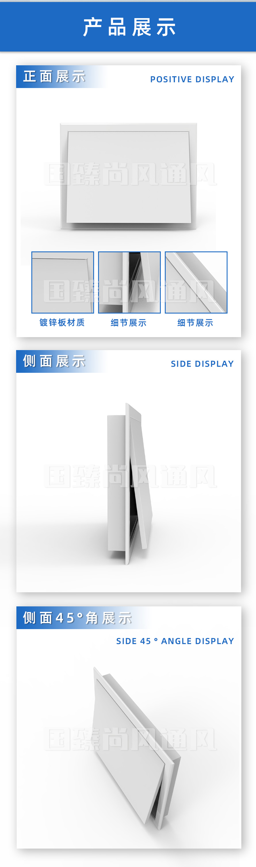 板式排煙口_03.jpg