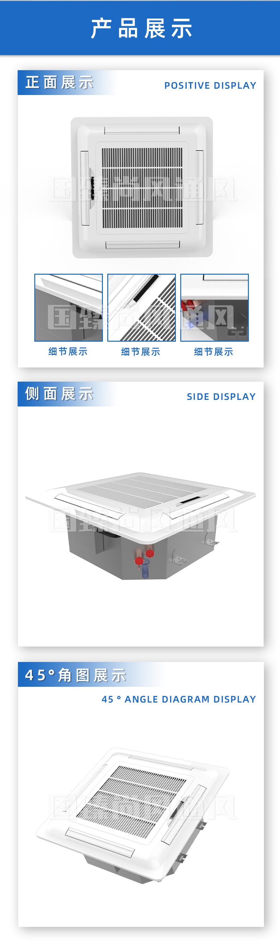 卡式風機盤管_04.jpg