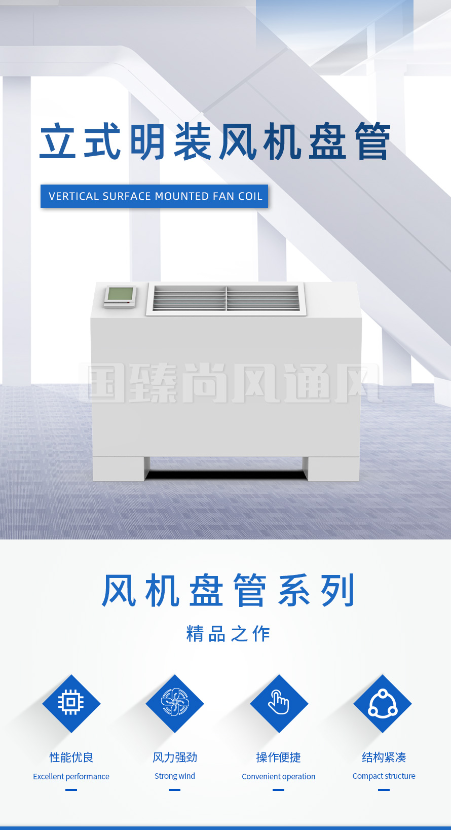 立式明裝_02.jpg
