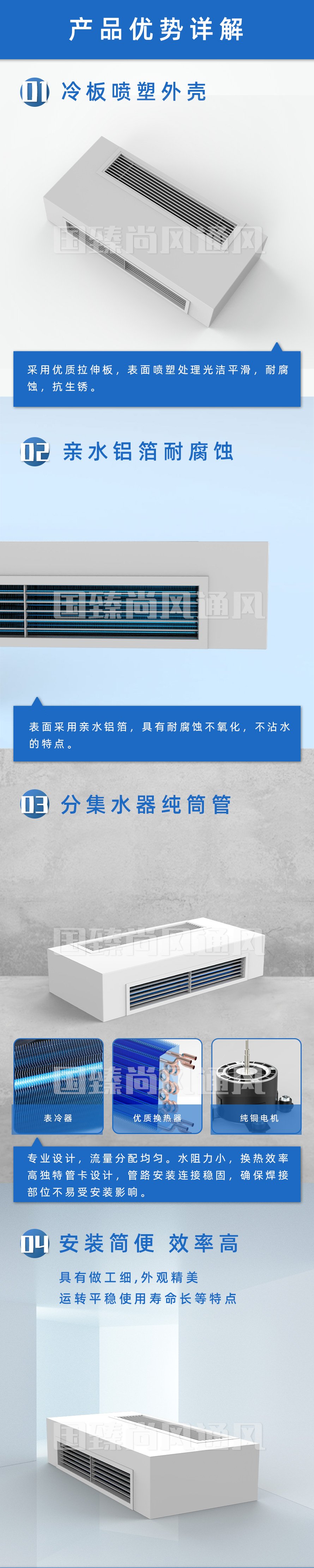 臥式明裝_03.jpg