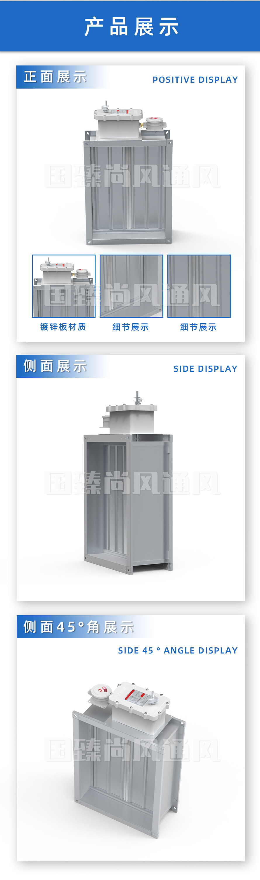 防爆電動閥門_04.jpg