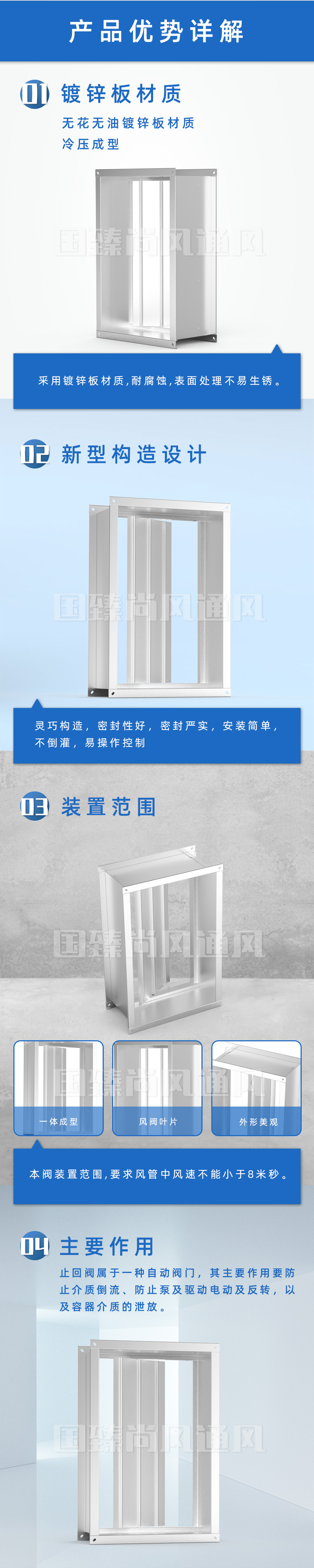 止回閥_03.jpg