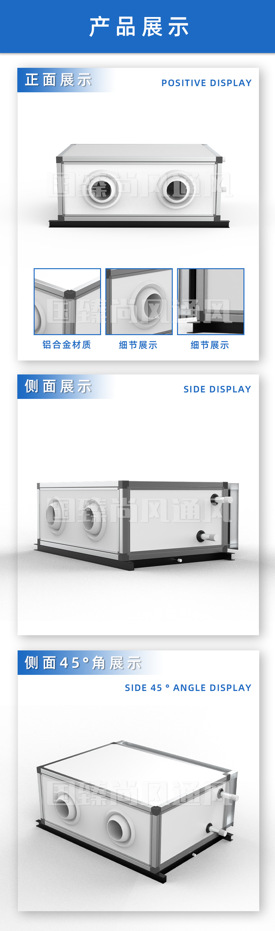 遠程射流機組_04.jpg