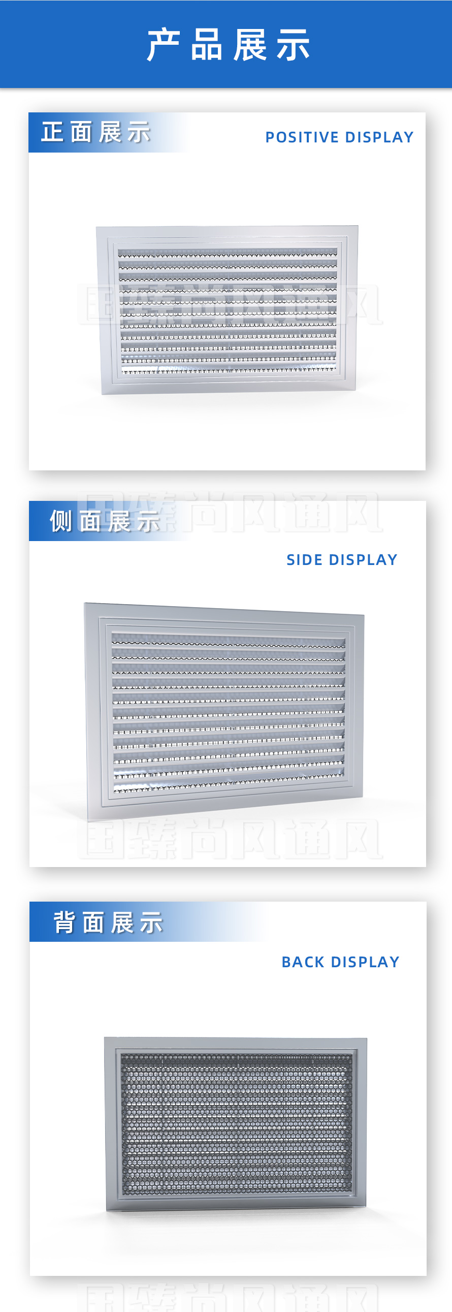 不銹鋼門鉸式回風口_04.jpg