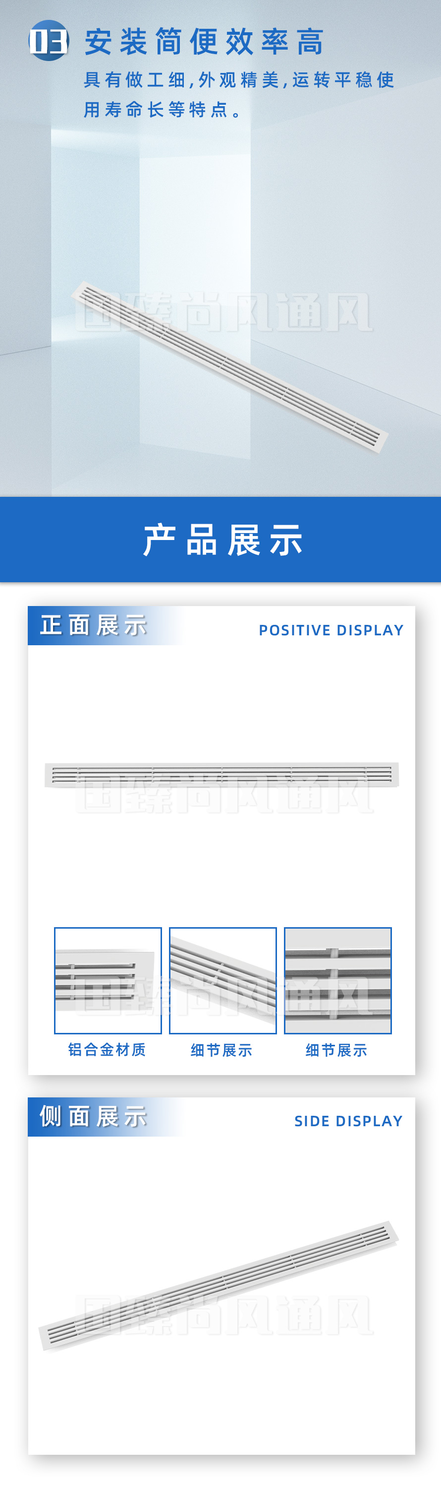 條形風口_05.jpg