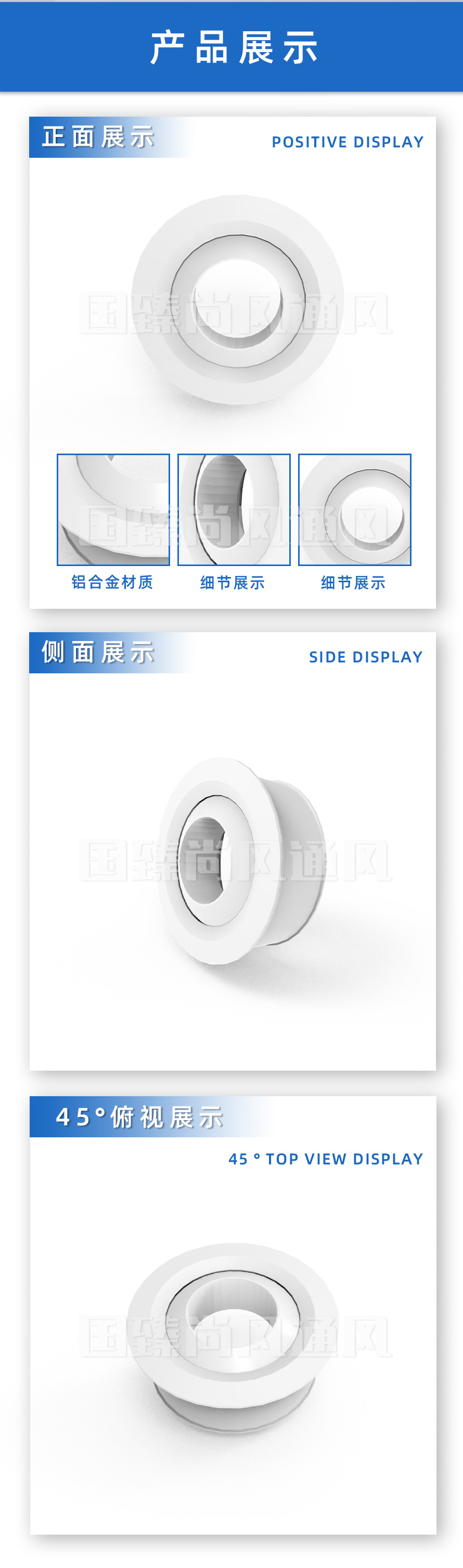球形噴口_04.jpg