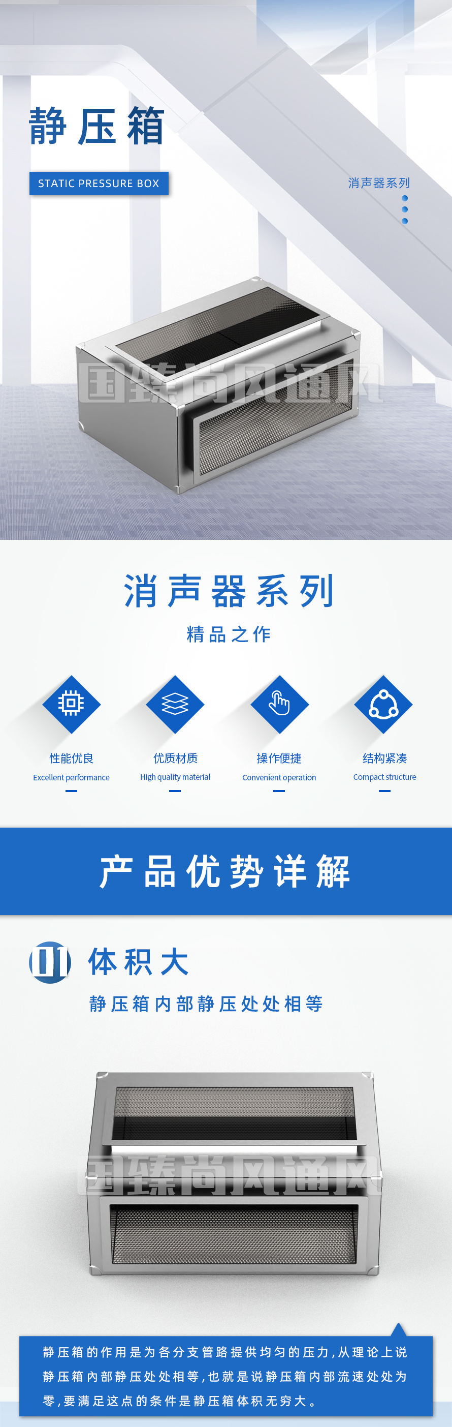 靜壓箱_02.jpg