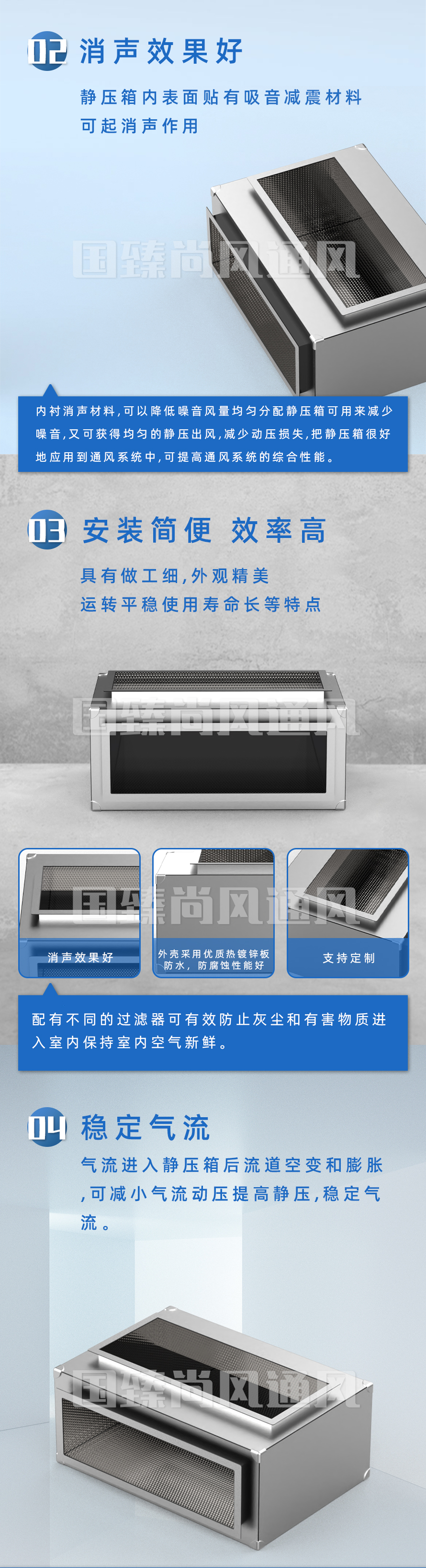 靜壓箱_03.jpg