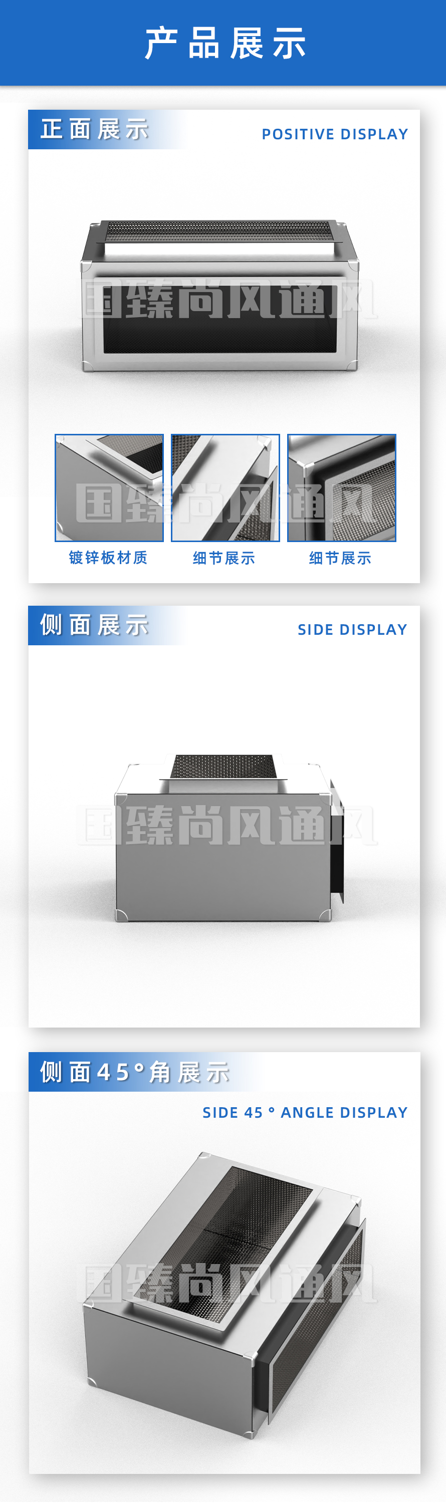 靜壓箱_04.jpg