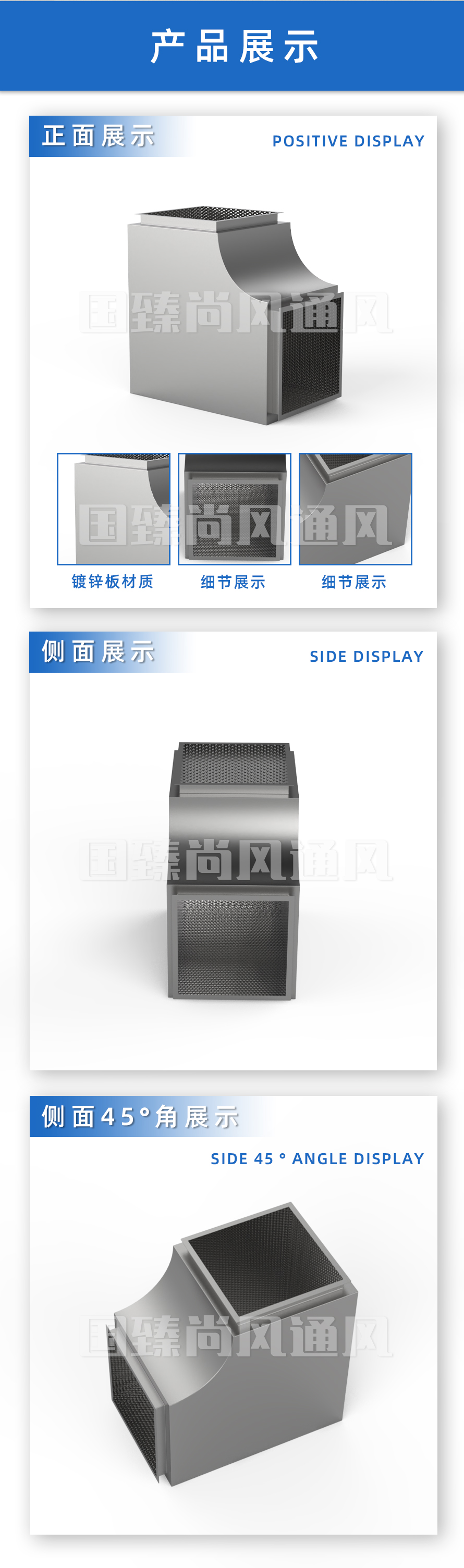 消聲彎頭_04.jpg
