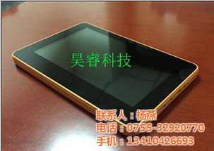 昊?？萍?以通話平板電腦引領(lǐng)信息技術(shù)新潮流